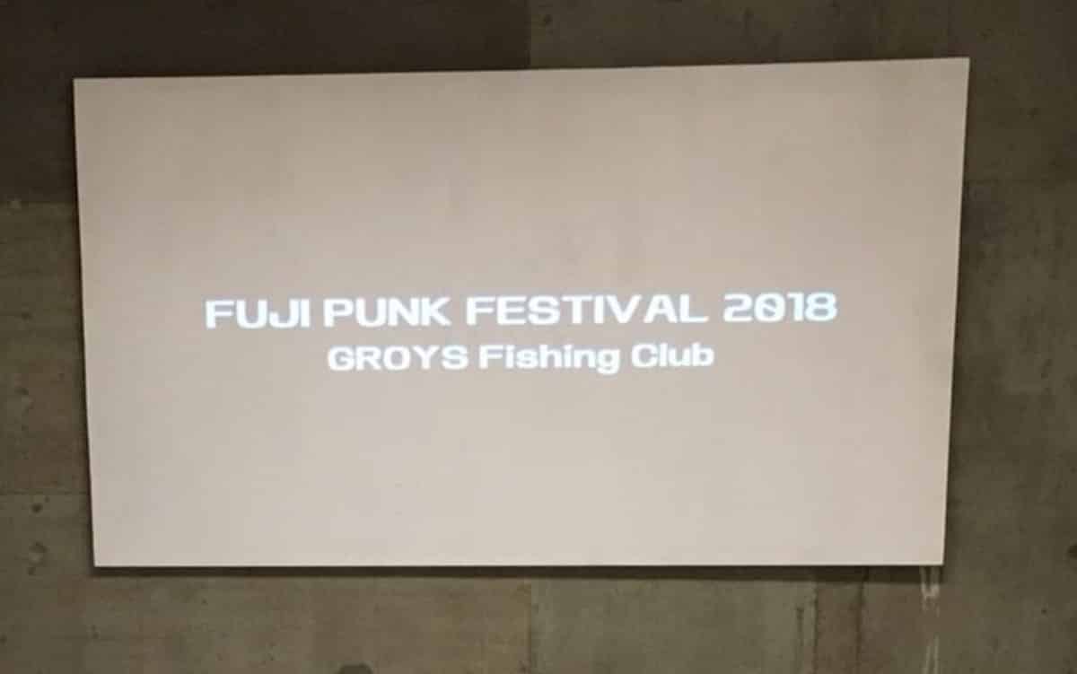FUJI PUNK FESTIVAL 2018